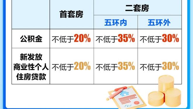 罗体：试图将烟花伪装成三明治带入球场，6名罗马球迷被禁赛